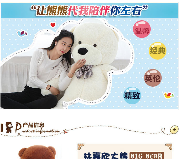 林嘉欣大熊詳情頁_01