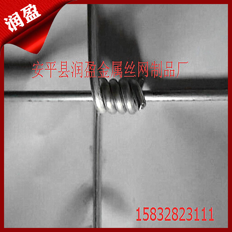 草原镀锌钢丝围栏网