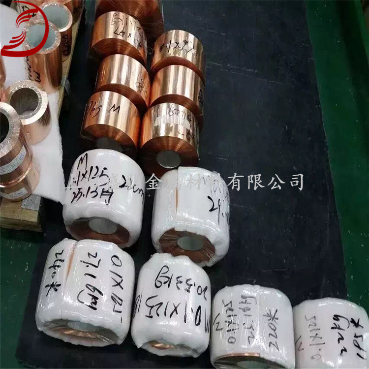 供应德国Cu-HCP含磷高导铜 铜棒 铜板 铜带 现货