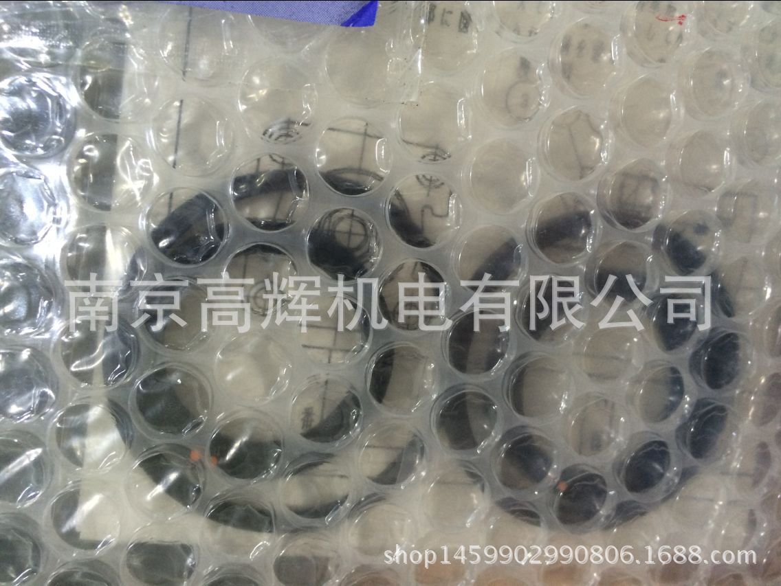 QQ图片20160914103028