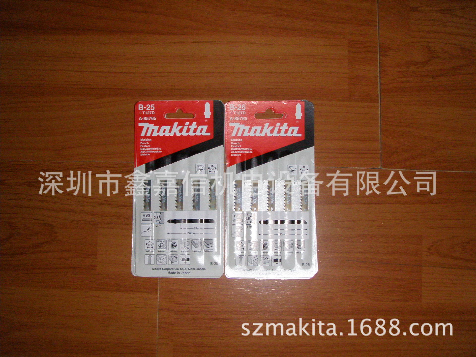 现货批发日本 Makita牧田 曲线锯锯片B-25/A-85765