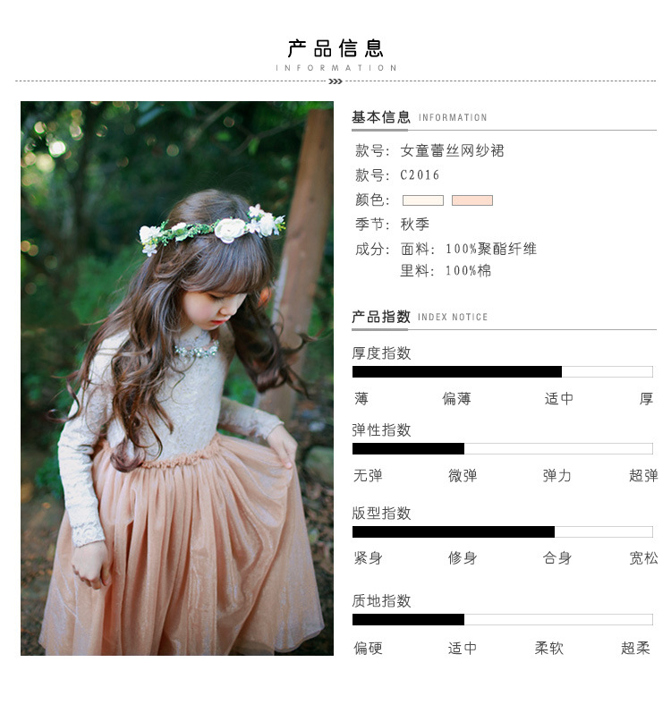 Robes pour fille - Ref 2044195 Image 15