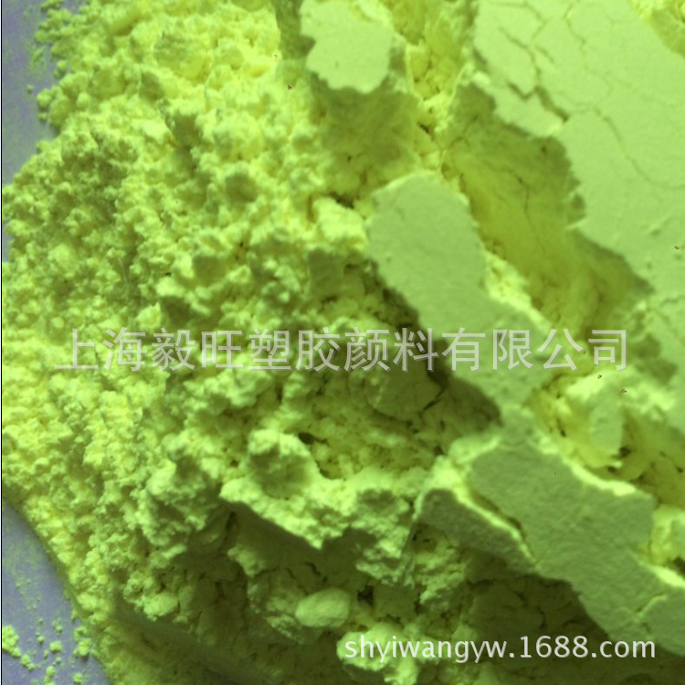 全国包邮  进口增白剂/注塑产品/色粉/ 色母粒/厂家直销