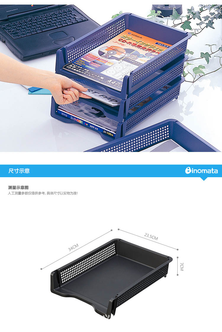 短边A4收纳筐描述6