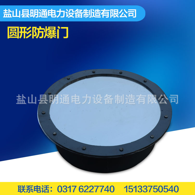 供应圆形防爆门 膜板防爆门 重力防爆门厂家直销