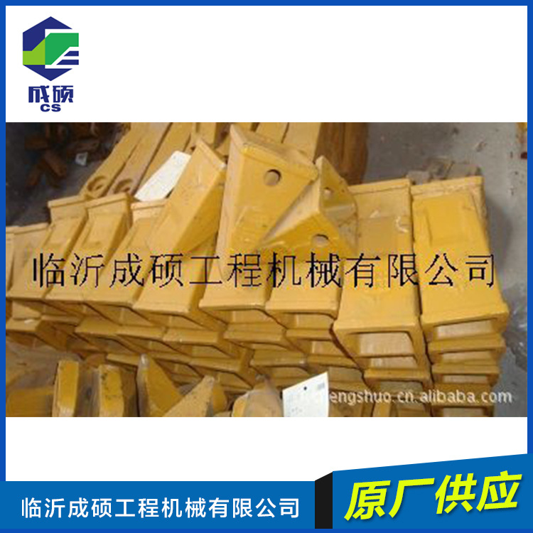 提供工程机械配件-临工953装载机配件岩石铲斗齿套