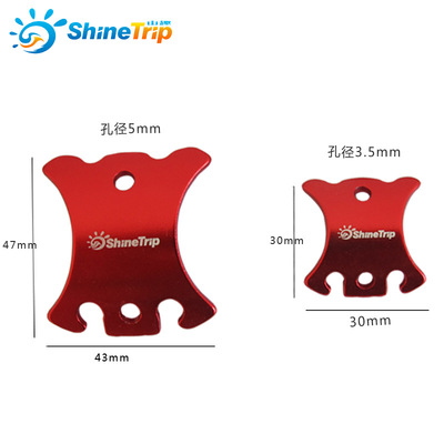帐篷风绳扣_登山帐篷风 弧形绕绳器 防风绳调