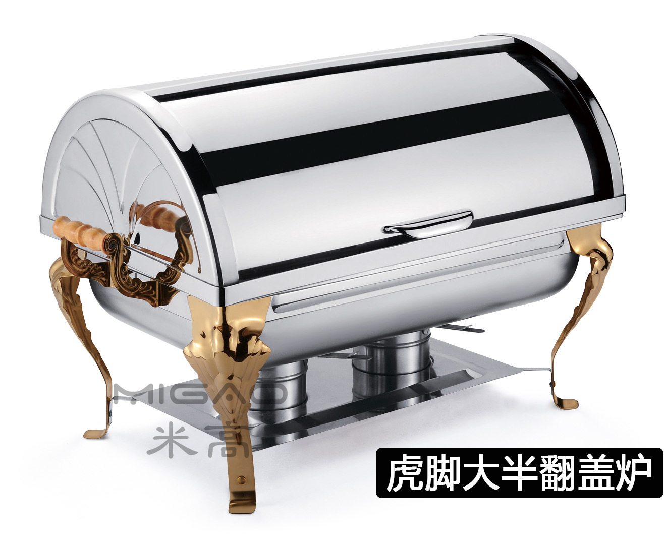 虎脚大半翻盖炉_副本
