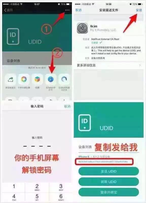 办公软件-苹果一键转发水管工订制微信多开转