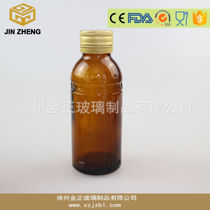 厂家定做100ml浮雕口服液瓶  茶色铝盖玻璃瓶  密封止咳糖浆瓶