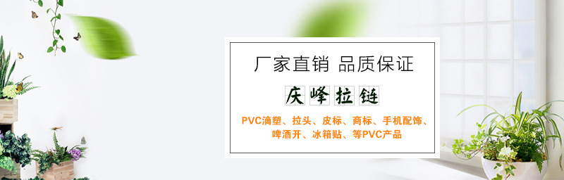 pvc软胶拉链头 绿圆形拉链头 环保服装辅料橡胶拉头 定做详情1