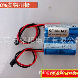 全新 GT15-BAT 三菱 CR17335SE-R Q6BAT PLC专用3V锂电池 带插头