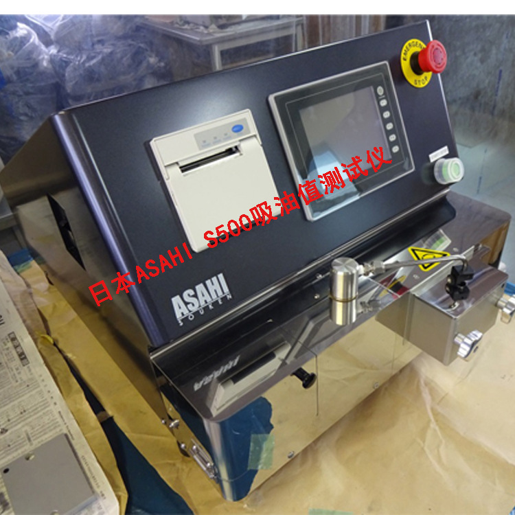 S500炭黑吸油值测试仪 S500价格