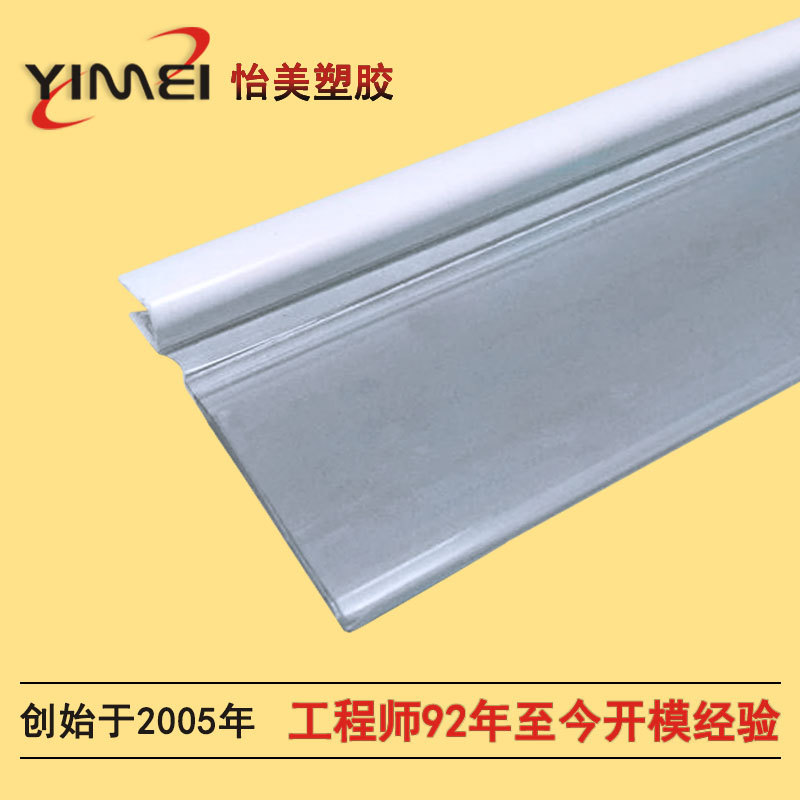 ���ҹ�Ӧ�ܽ��۸���|PVC���ϼ۸�������|͸���۸��ƹ�˾Ӳ��