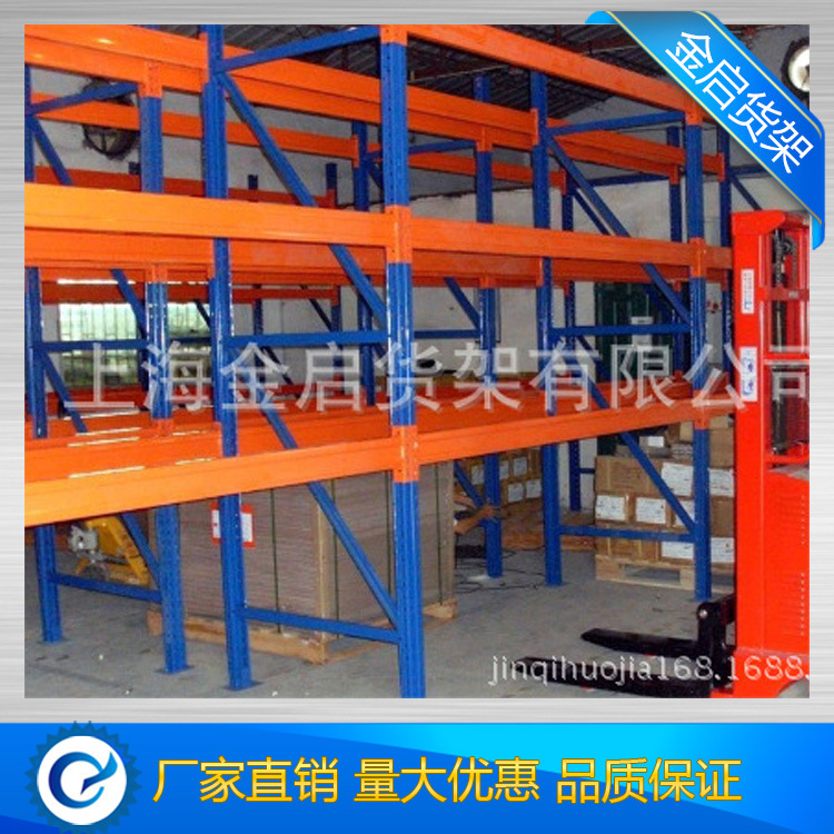 【厂家供应】上海重型托盘货架2吨库房仓库货架重型横梁货架定做
