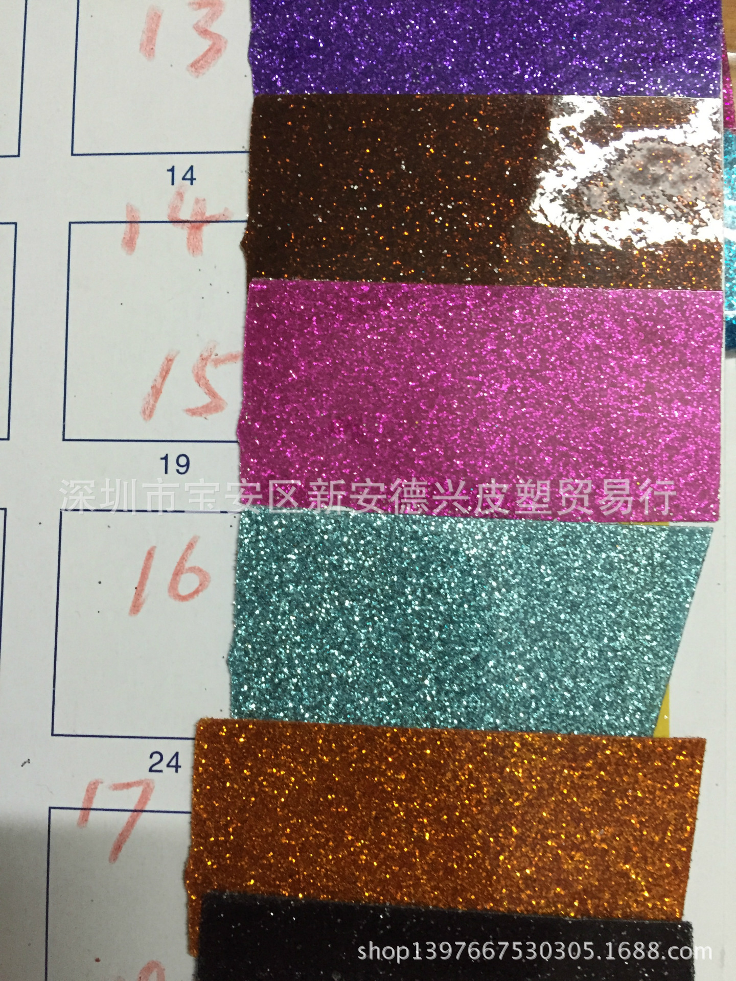 現貨供應PVC有色透明閃光金蔥粉薄膜彩色不掉粉格利特薄膜