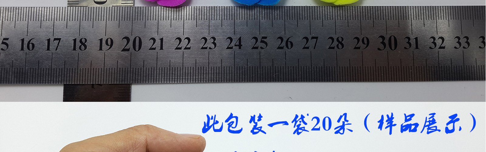 大花详情模板_08