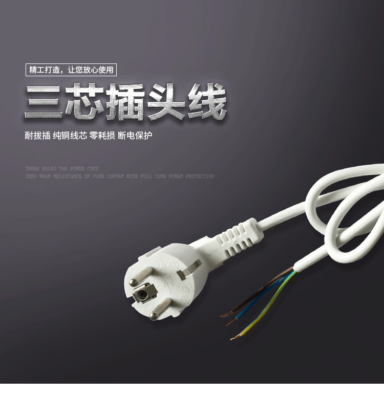 宁波维润电器有限公司_01