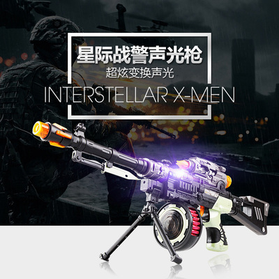 东发 电动音乐枪 冲锋枪 投影机关枪 雪豹狙击枪 军事模型玩具枪