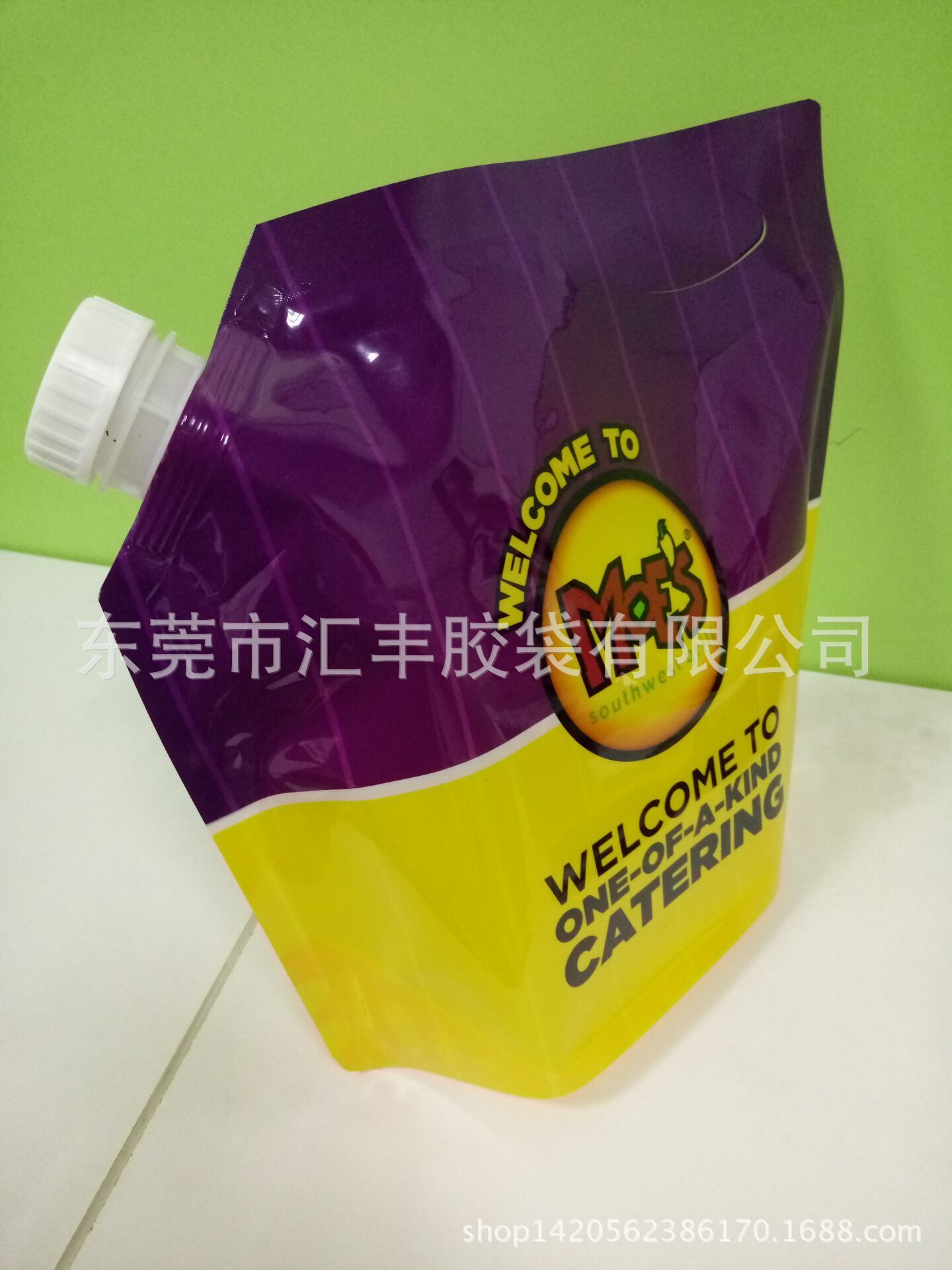 供应液体包装袋速溶肥料包装袋液体吸嘴袋洗衣液包装袋