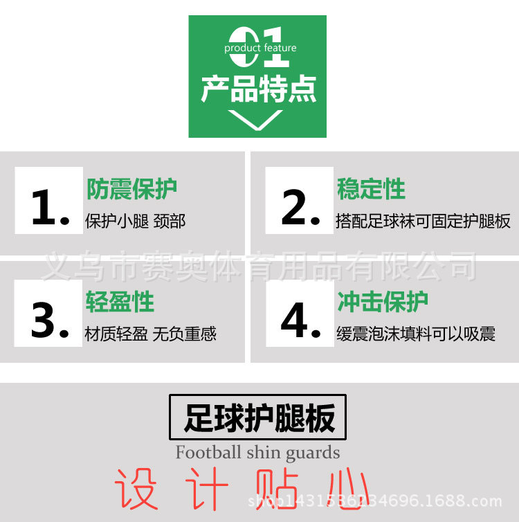 护腿板模板520_08
