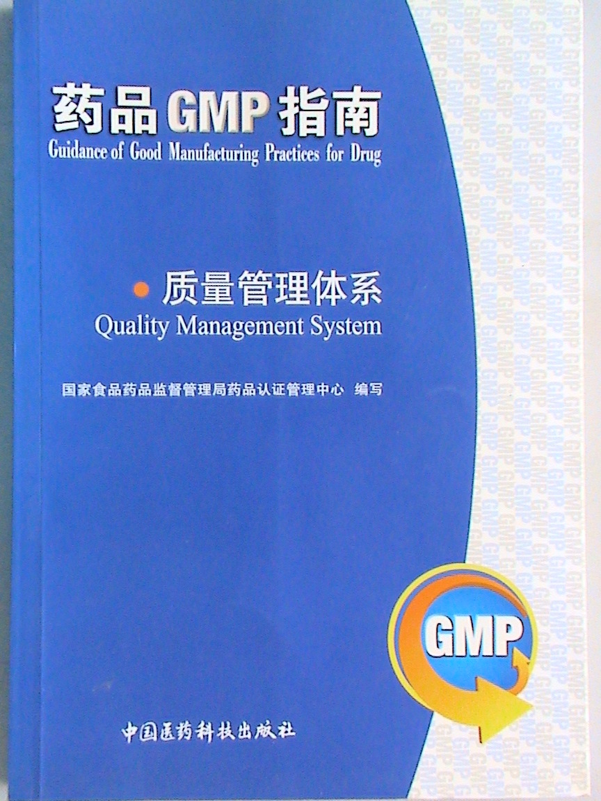 【gmp】药品gmp技术服务 优良品质 成功保障 万顺华科技 规划设计|ms