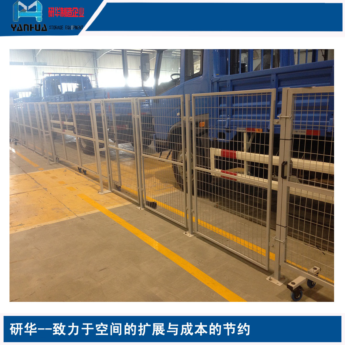 南京专业节约成本 提高利用率 阁楼钢平台 仓储货架隔离网定 制