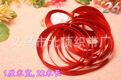 Cinta al por mayor 0,6 CM cinta floral caja de regalo cinta de embalaje accesorios de ropa cinta de boda cinta de regalo para hornear