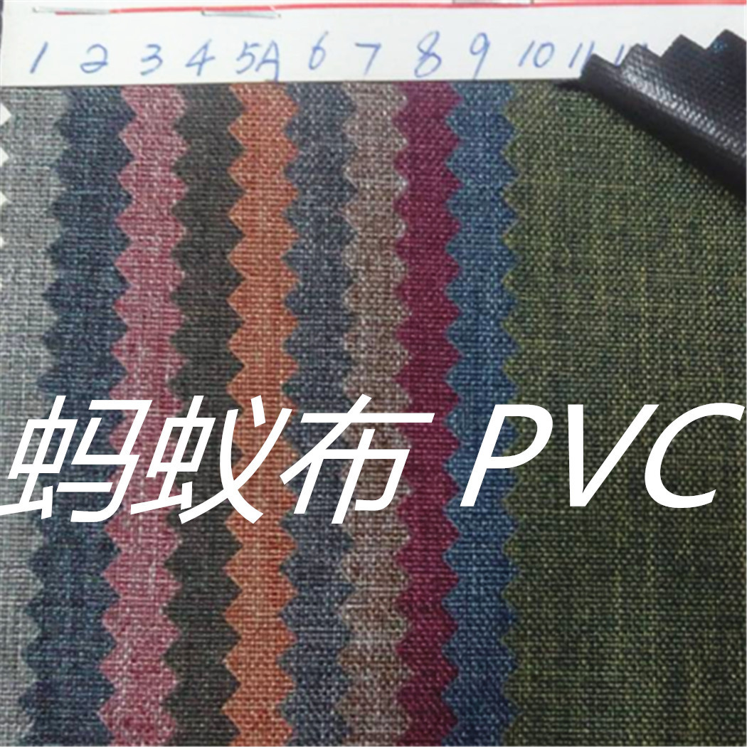 现货供应蚂蚁布涤纶面料蚂蚁布PVC牛津布箱包手袋布料