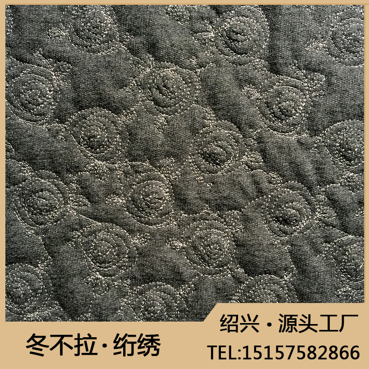 绍兴工厂 双面针织玫瑰绗绣 电脑多针夹绵绣花 绗缝加工服装裥棉