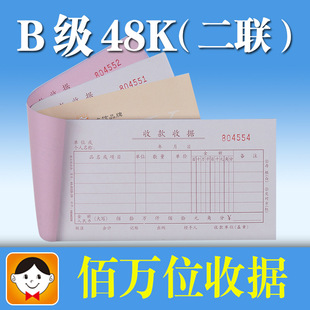 ������48K�����տ��Փ�48-802B-2B��50�ݟo̼�͌�10��һ��