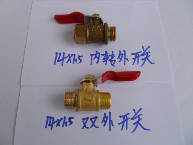 农用园林打药柱塞泵喷雾器单头雄球阀接头阀门内外丝14mm开关黄铜