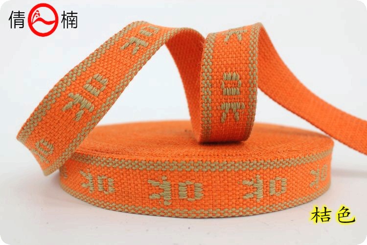 25mm宽OK棉带