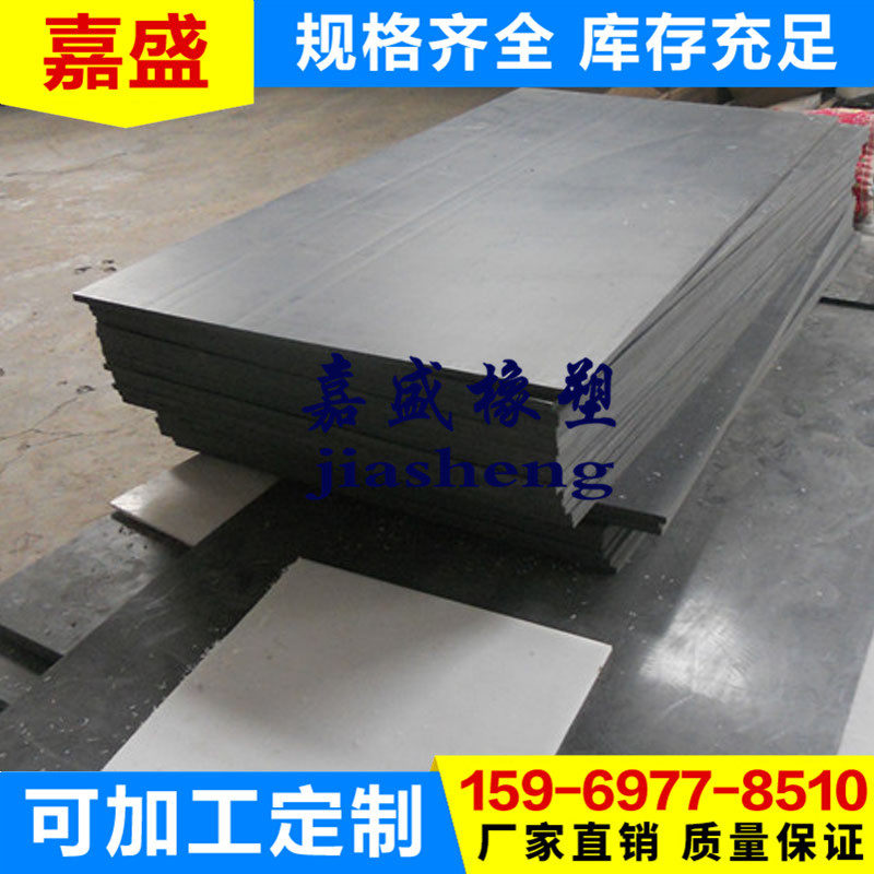 超高分子量聚乙烯板材