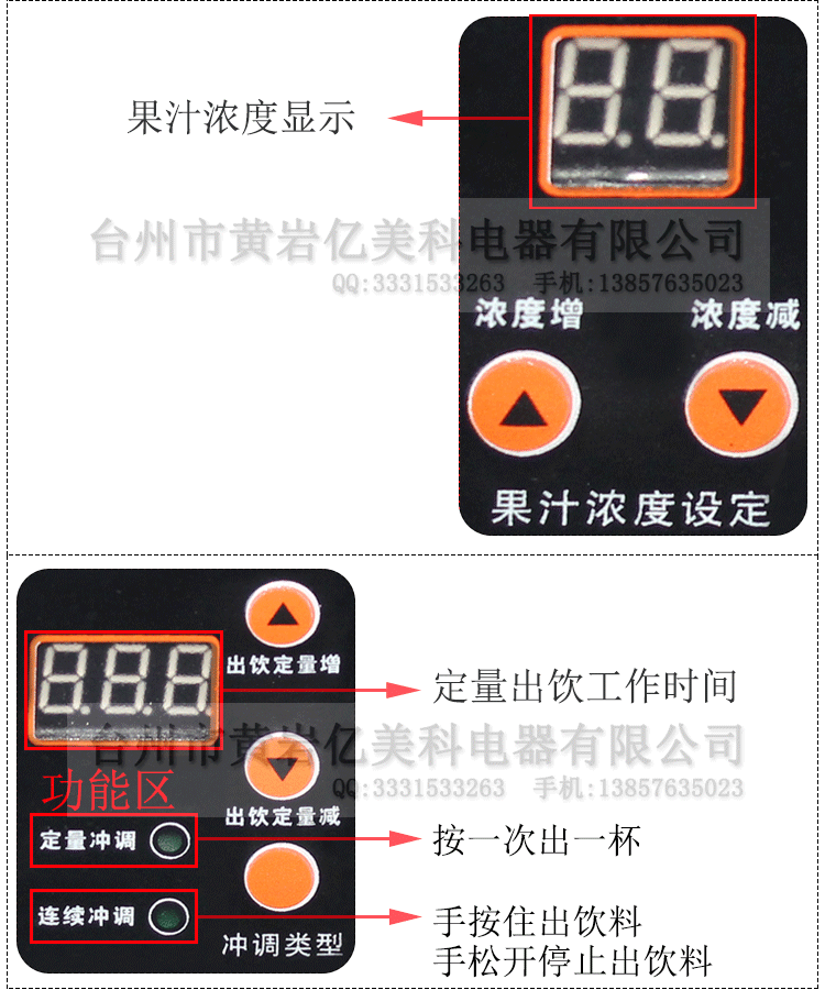 现调果汁机S400C_10