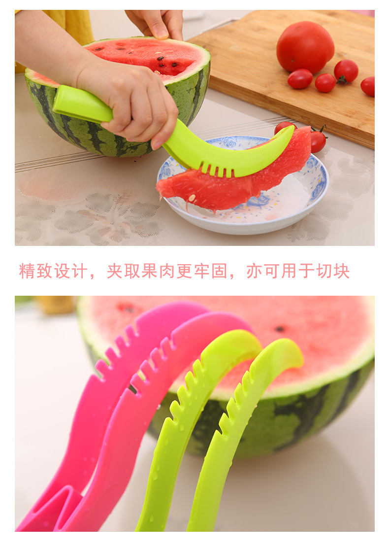 西瓜切