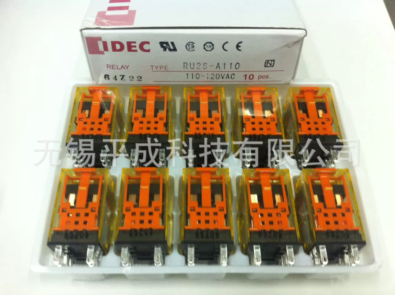IDEC and Spring Motor RU series General Relay RU2S-A110