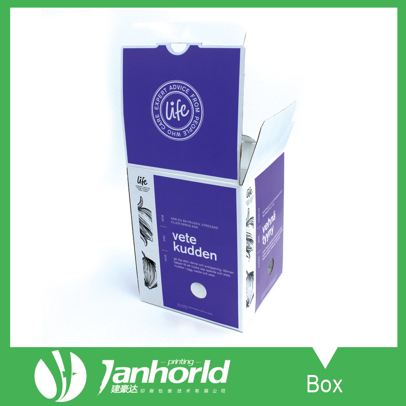 热销推荐 白卡纸食品包装盒 零食包装盒精品包装盒厂家 价格便宜