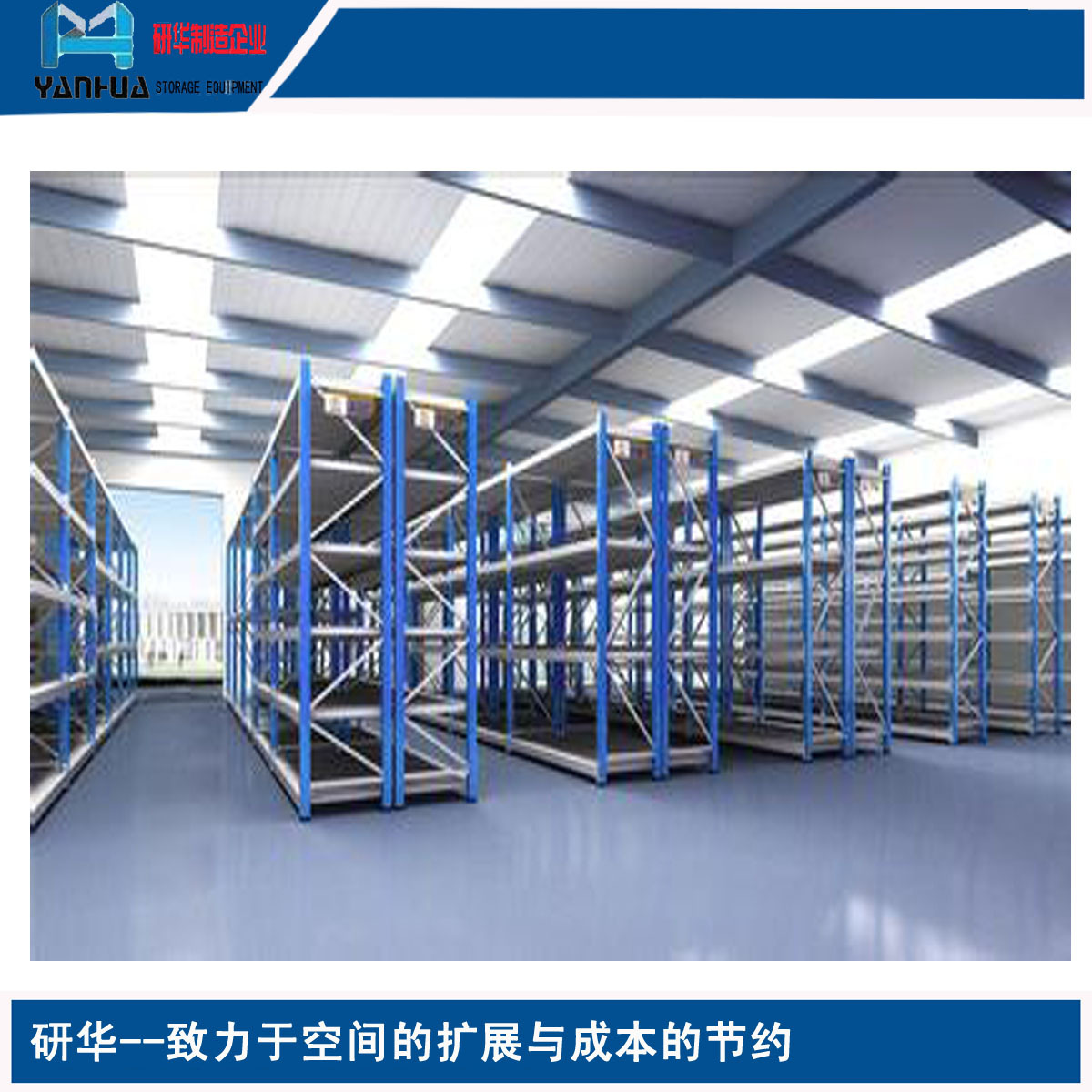 南京老牌货架厂家大量供应冷轧钢板中量B型商超货架定制量大优惠