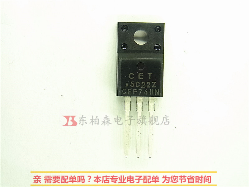 CEF740N场效应三极管   N沟道400V10A 全新现货