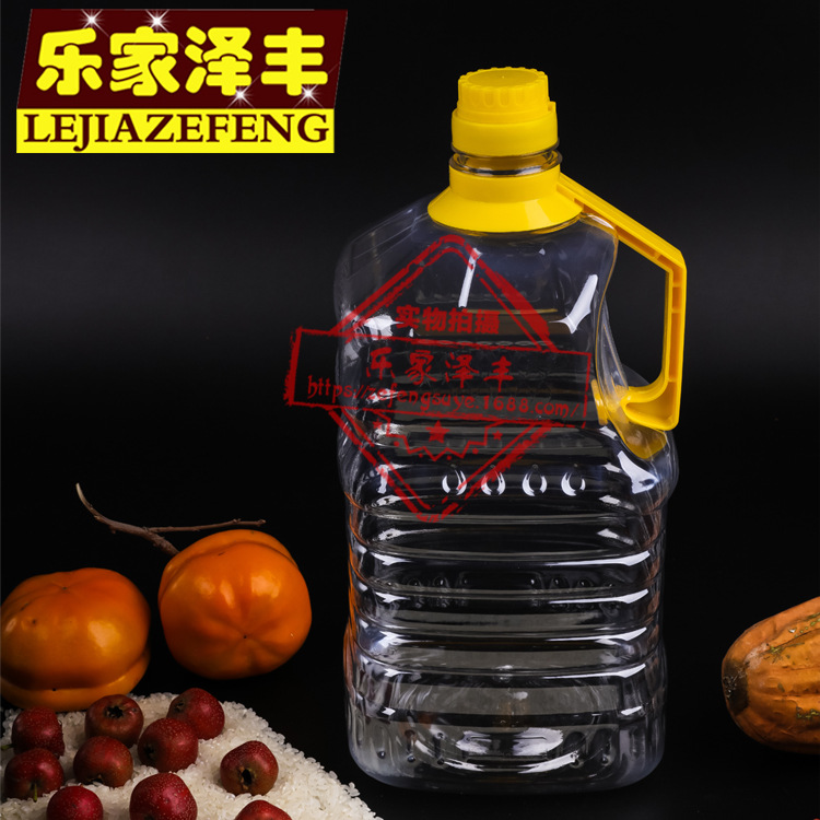 新料透明塑料食用油壶 PET材质水桶水壶5L加厚色拉油桶酒桶壶