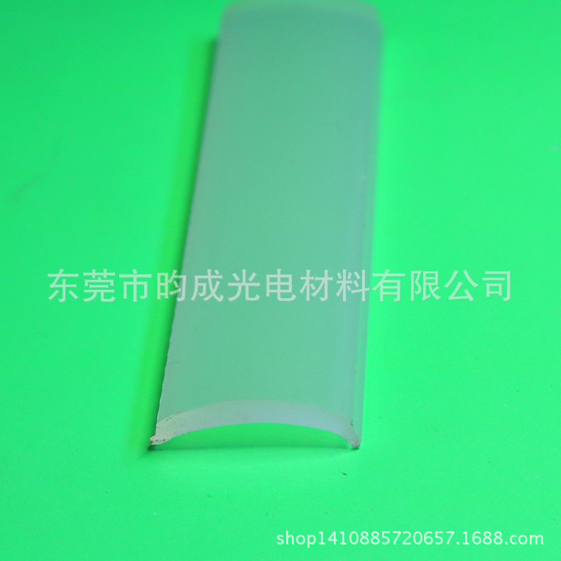 亞克力燈罩
