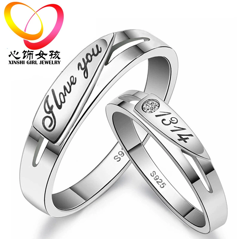Корея Edition кольцо 1314 пара платит за кольцо алмаз открывающий хвост Taobao горячая распродажа кольца и кольцо