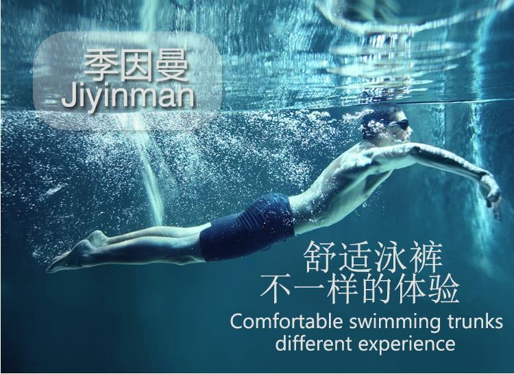 Maillot de bain homme - Ref 2515537 Image 6