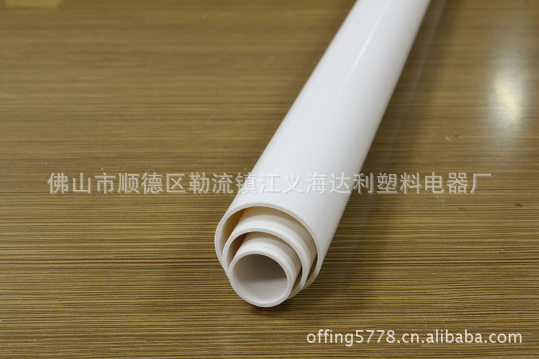 供应出口 布隆迪  CE环保多色样PVC线管