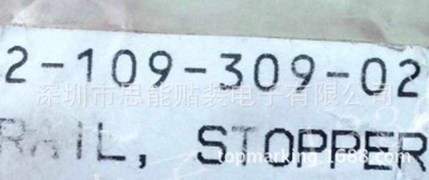 供应索尼贴片机配件     2-109-309-02 RAIL,STOPPER