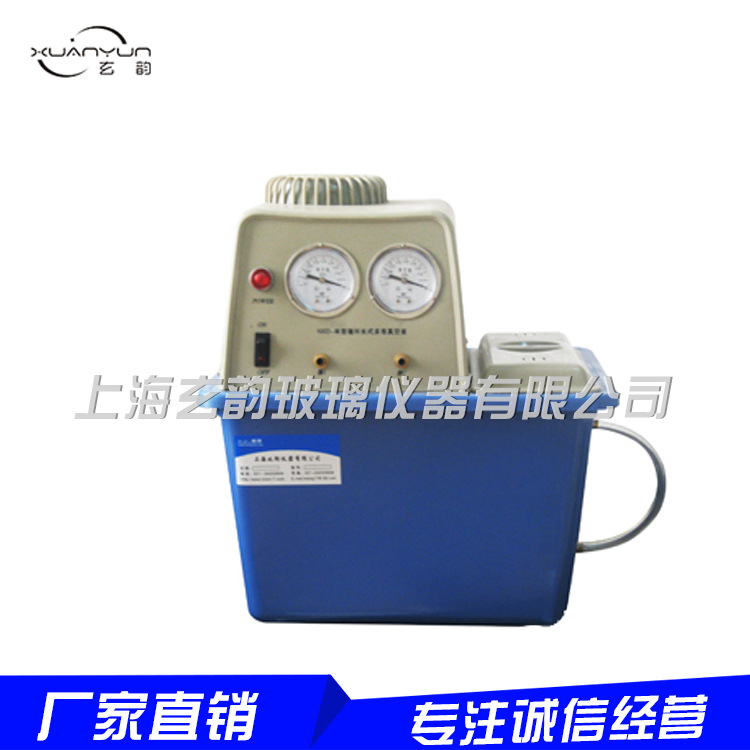 厂家直销 专业供应真空泵 循环水多用真空泵