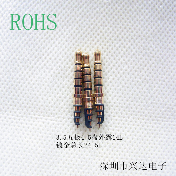 批发DC3.5五极耳机插头 五节插针 5级音频线接头