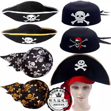 威万圣节化装舞会表演用品金边海盗帽海盗船长帽化装舞会派对