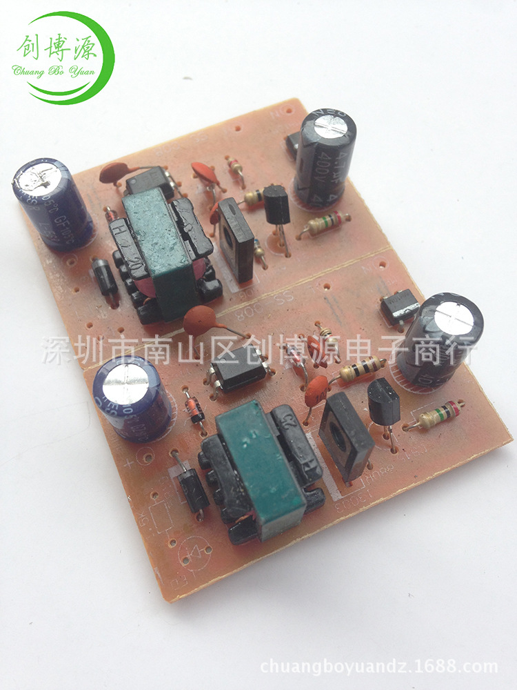 直销12V500MA全新元器件PCB板开关电源稳压安防电源电源裸板足安